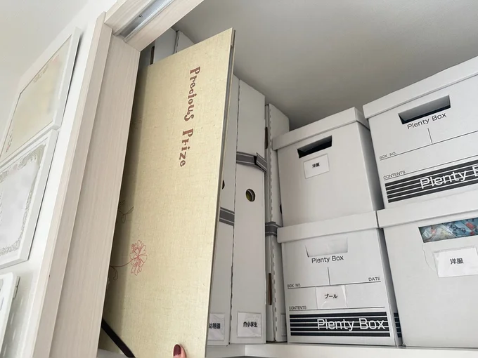 本棚や引き出しに立てて収納すればすっきり