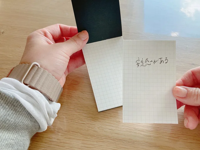 必要な分だけ切り取って使えます