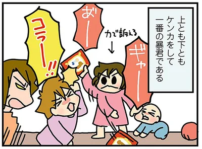 一番の暴君