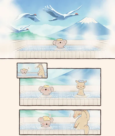 かぽーん