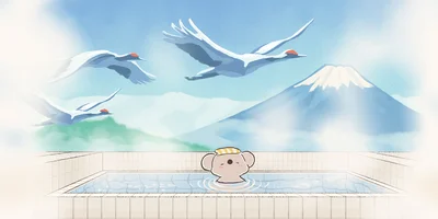 ぽかぽか…