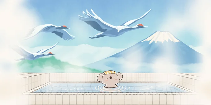 ぽかぽか…