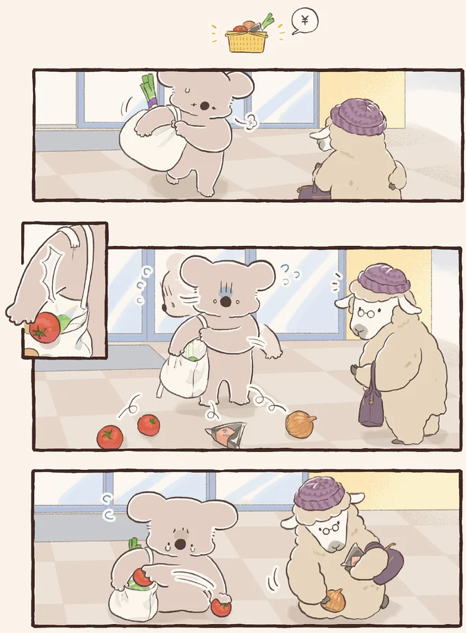 『コアラ絵日記4』より