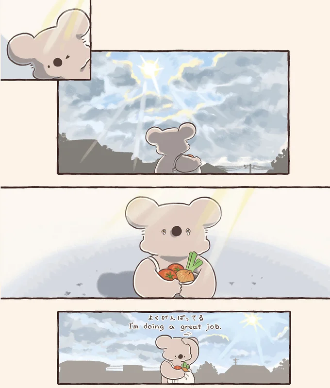 『コアラ絵日記4』より