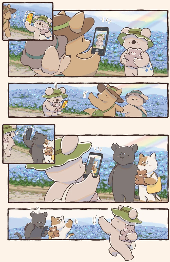 『コアラ絵日記4』より