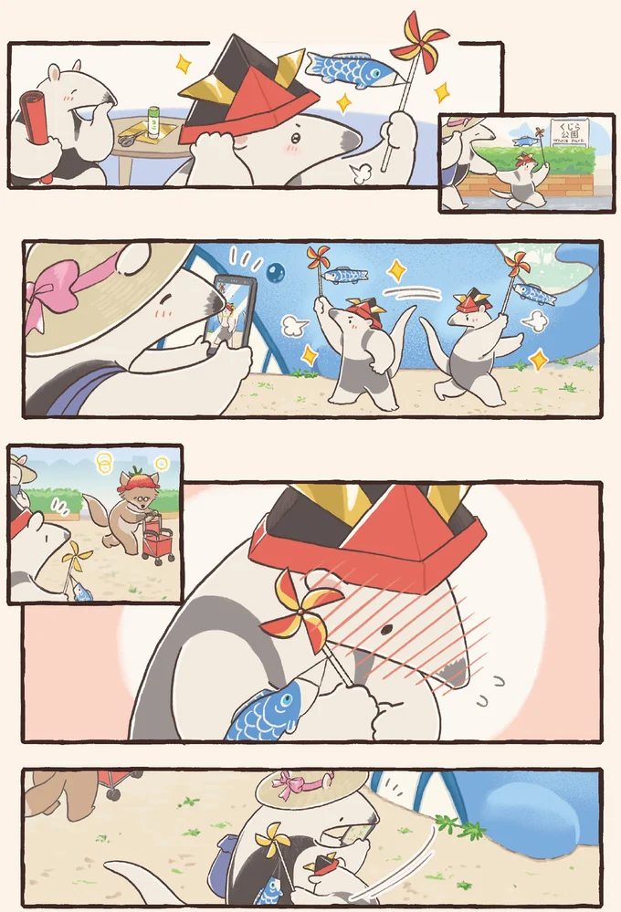 『コアラ絵日記4』より