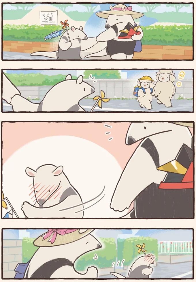 『コアラ絵日記4』より