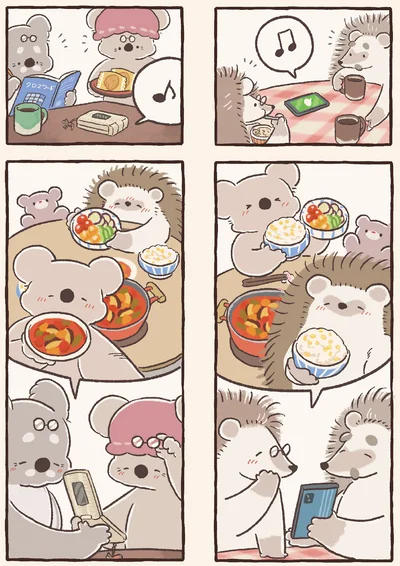 『コアラ絵日記4』より