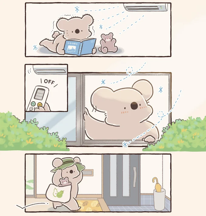 『コアラ絵日記4』より