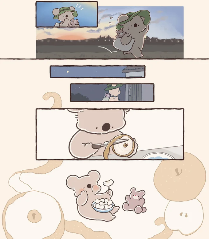 『コアラ絵日記4』より