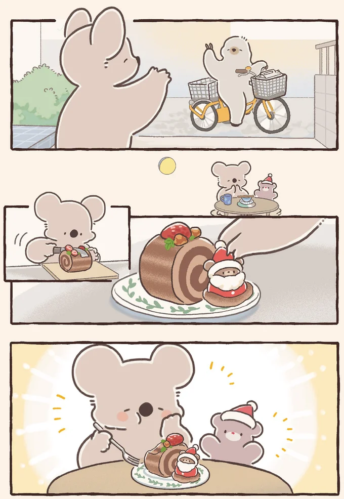 『コアラ絵日記4』より