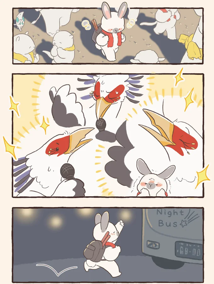 『コアラ絵日記4』より