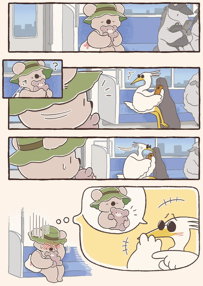 『コアラ絵日記4』より