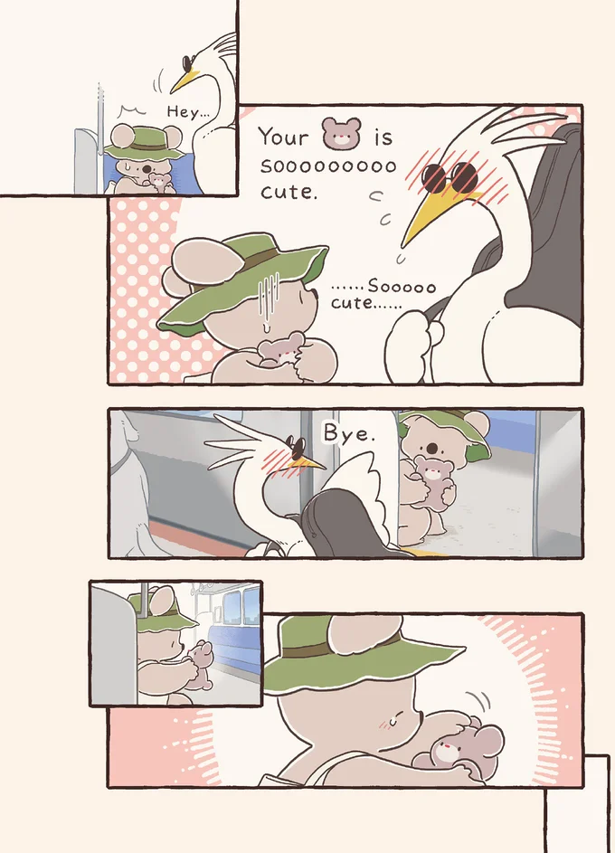 『コアラ絵日記4』より