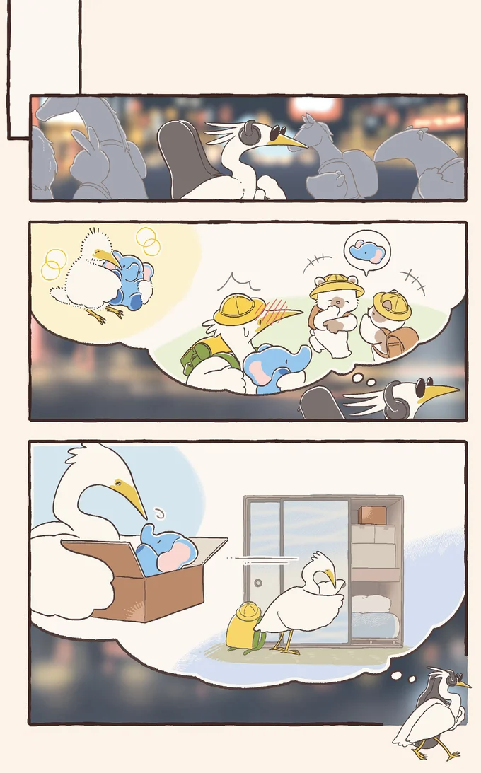 『コアラ絵日記4』より