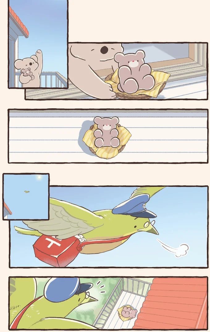 『コアラ絵日記4』より