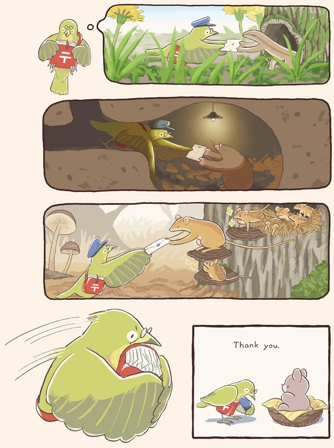 『コアラ絵日記4』より