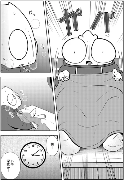 いや深夜か…