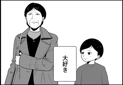 大好き