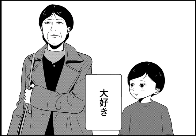 名家のプライドゆえ？世間体を重視する母親と息子の歪な親子関係／夜逃げ屋日記4（5）