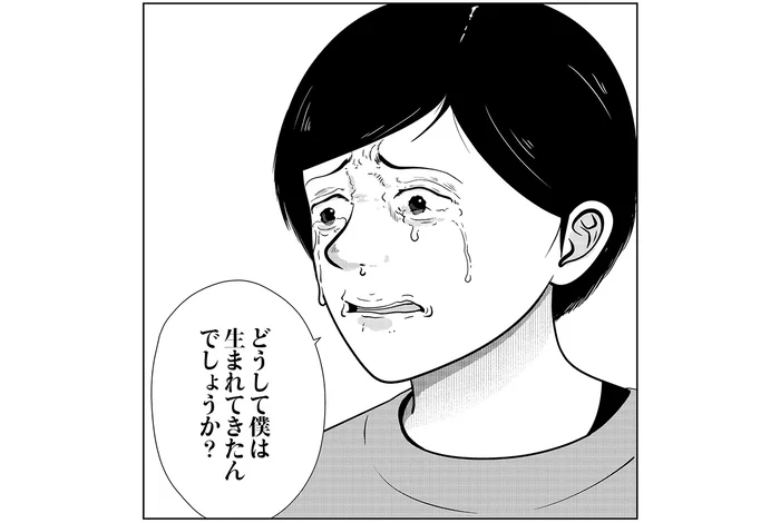 まるでおはらい箱。親から学歴DVを受け続けた男性の夜逃げ前の涙／夜逃げ屋日記4（8）