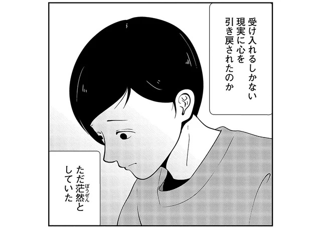 かける言葉も見つからない。家族から追い出されるような夜逃げに茫然とする依頼者／夜逃げ屋日記4（9）