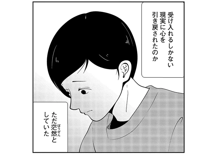 かける言葉も見つからない。家族から追い出されるような夜逃げに茫然とする依頼者／夜逃げ屋日記4（9）