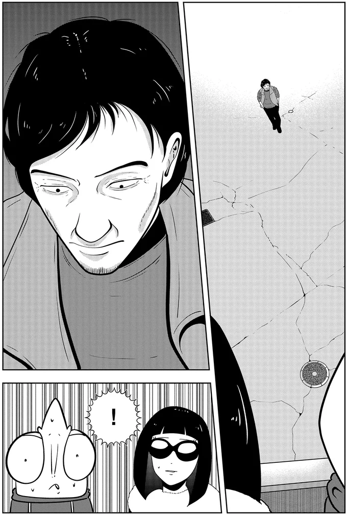 下を見ると父親が