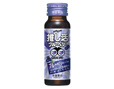 推し活をサポートする「LIVE master GEKIMI（ライブマスター ゲキミ）推し活エナジードリンク」