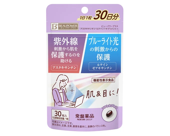 アスタキサンチンルテイン30P