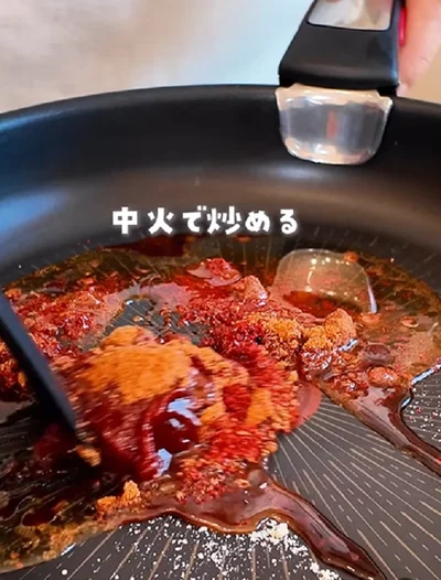中火で炒めます