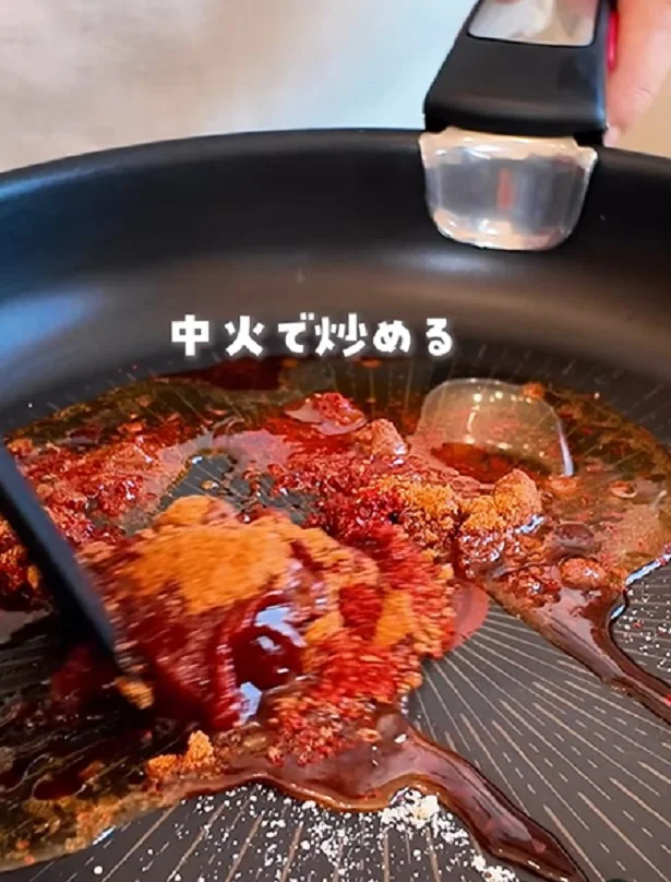 中火で炒めます