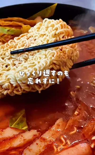 ひっくり返すのを忘れずに