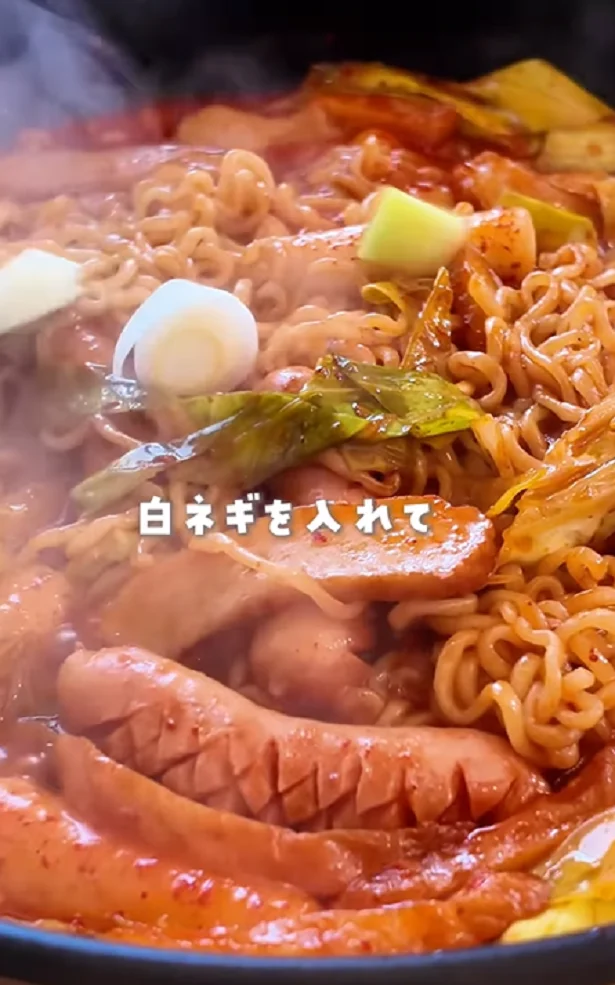 白ネギを入れて…