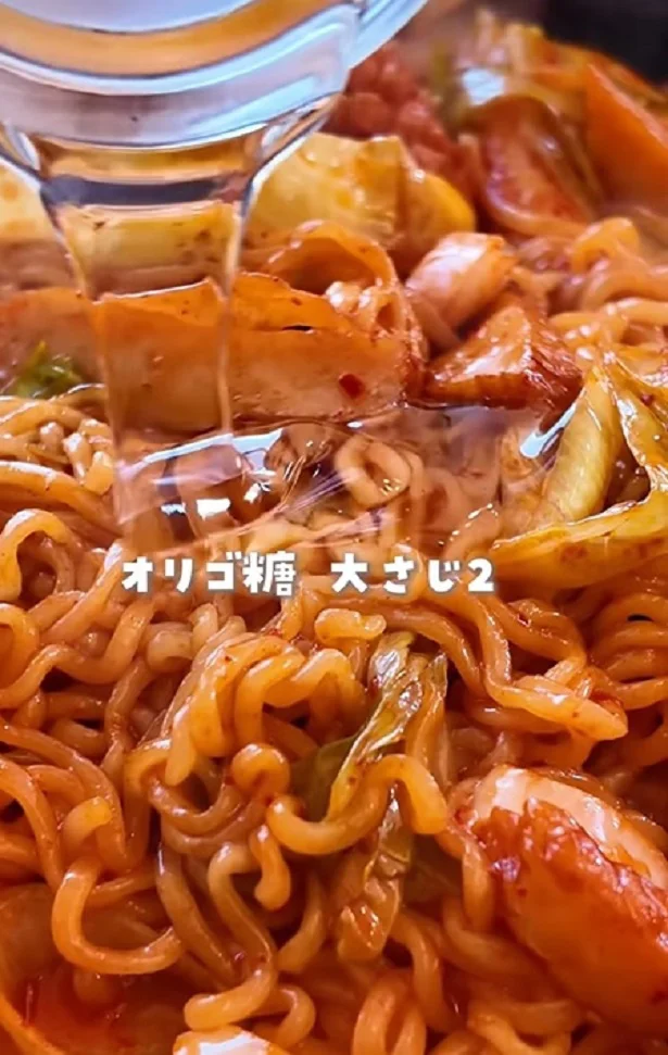 オリゴ糖を入れる