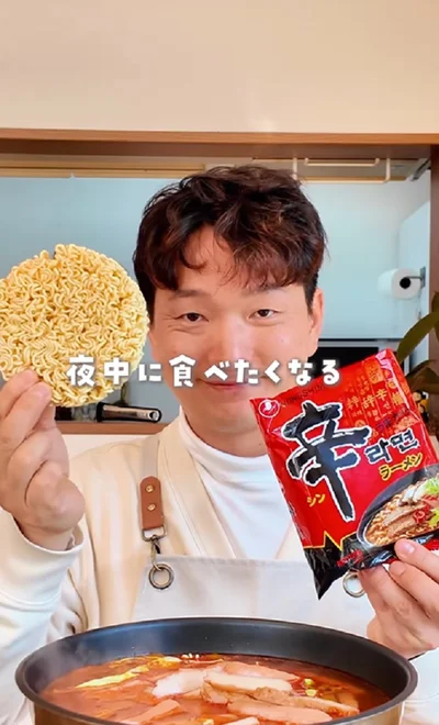 辛ラーメンのおいしい食べ方