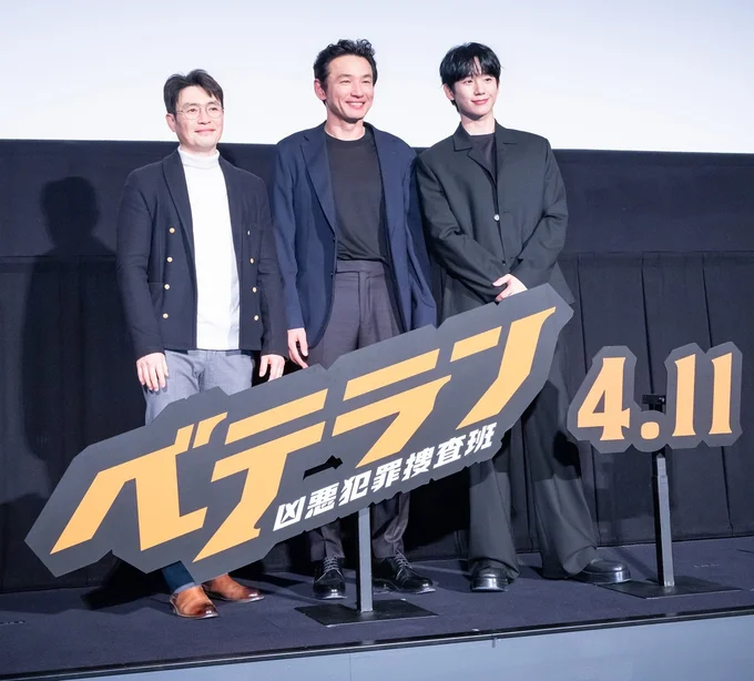 映画『ベテラン』緊急来日記者会見