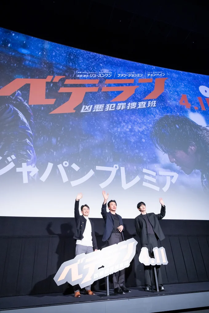 手をふる3人