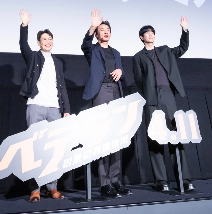 笑顔の3人