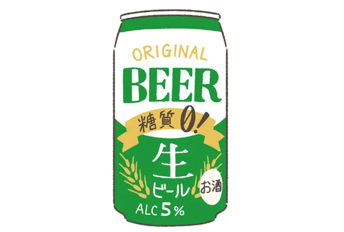 糖質ゼロビール