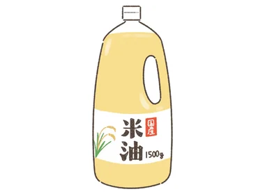 米油
