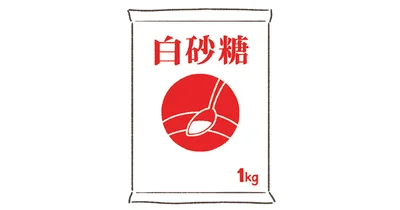 砂糖