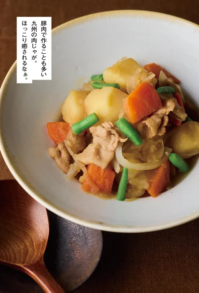 豚肉で作ることも多い九州の肉じゃが
