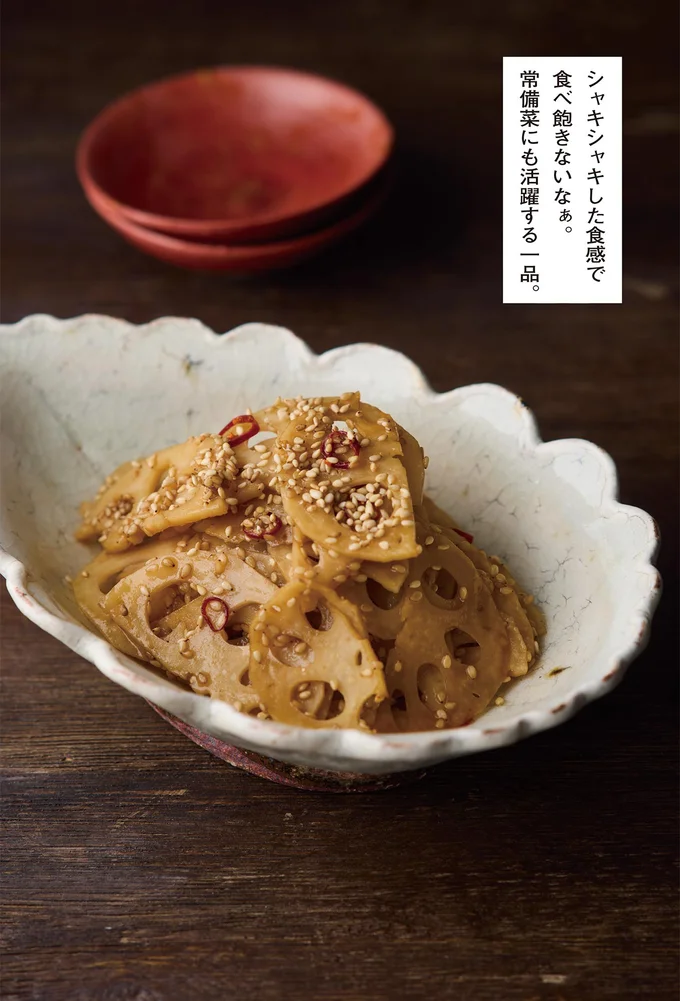 常備菜にも活躍する一品