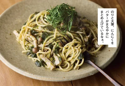 のりと大葉、にんにくをバターがまろやかにまとめ上げているなぁ