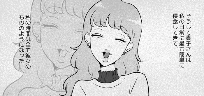 「息子にも影響があるかもしれない」私の日常に浸食してきたボスママの存在／ママ友カースト（8）