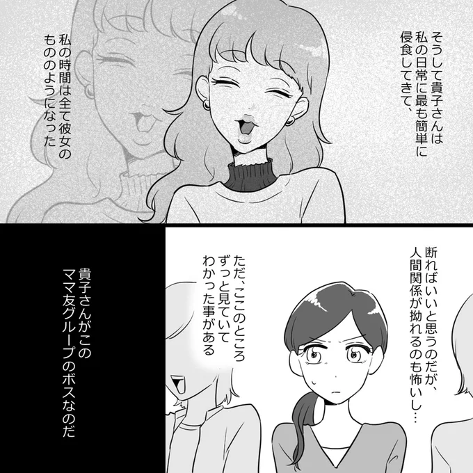 ここのところずっと見ていてわかった事がある