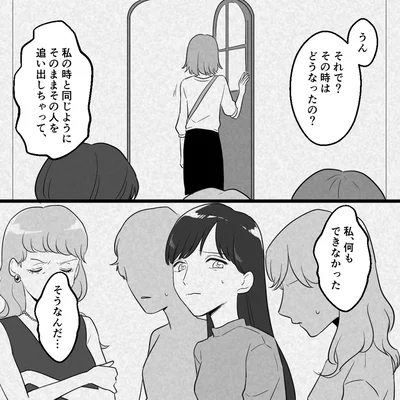 私、何もできなかった