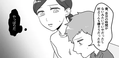 やっぱりだ