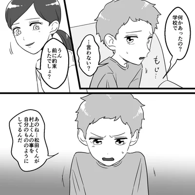…言わない？